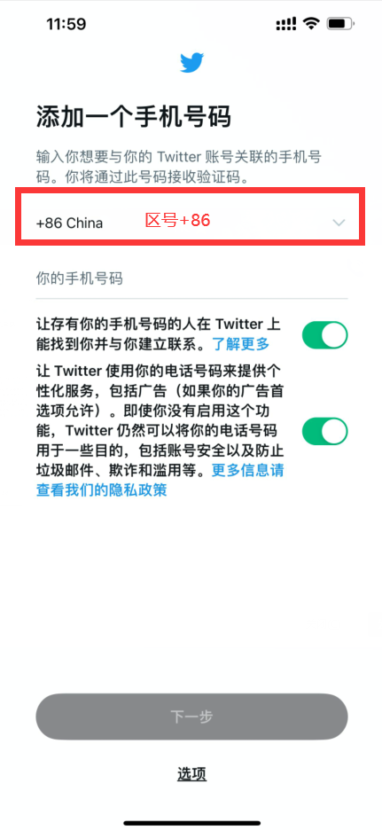 null