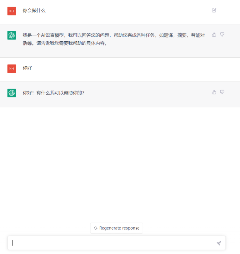 null